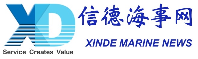 信德海事技术服务（大连）有限公司