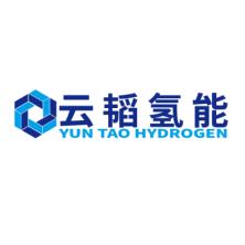 广州云韬氢能科技有限公司